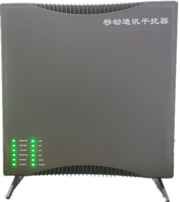  遂平信令级放装型数字移动通信干扰器