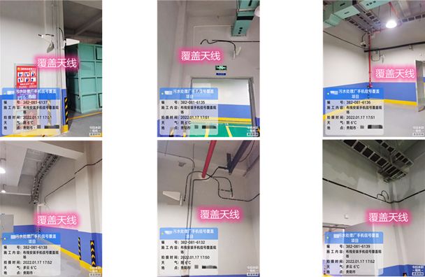  遂平污水处理净水厂地下箱体覆盖案例